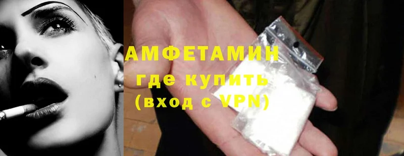 shop Telegram  сколько стоит  Зея  Amphetamine VHQ 