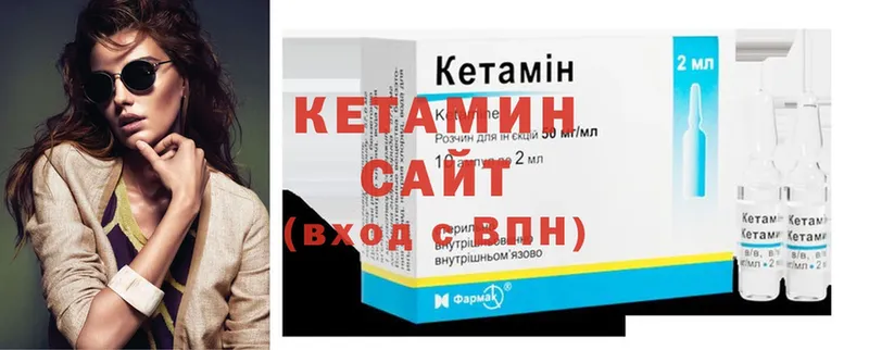 где найти наркотики  Зея  KRAKEN tor  Кетамин ketamine 