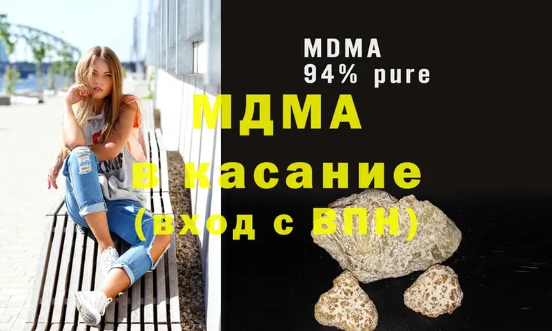 купить закладку  Зея  MDMA crystal 